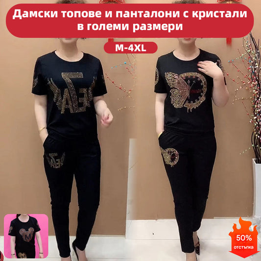 най-продавани【M-5X】]Дамски топове и панталони с кристали в големи размери