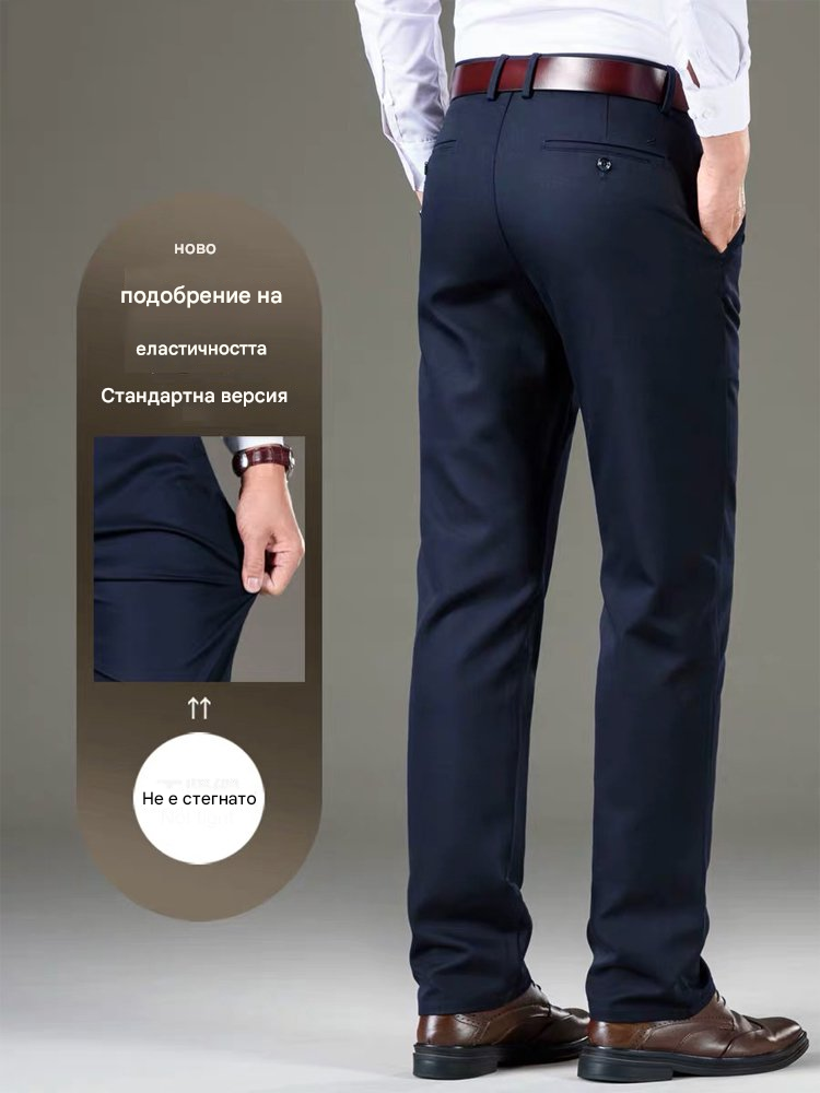 Мъжки панталон, високо качество, супер еластичен, без пилинг, удобен за носене, без деформация!