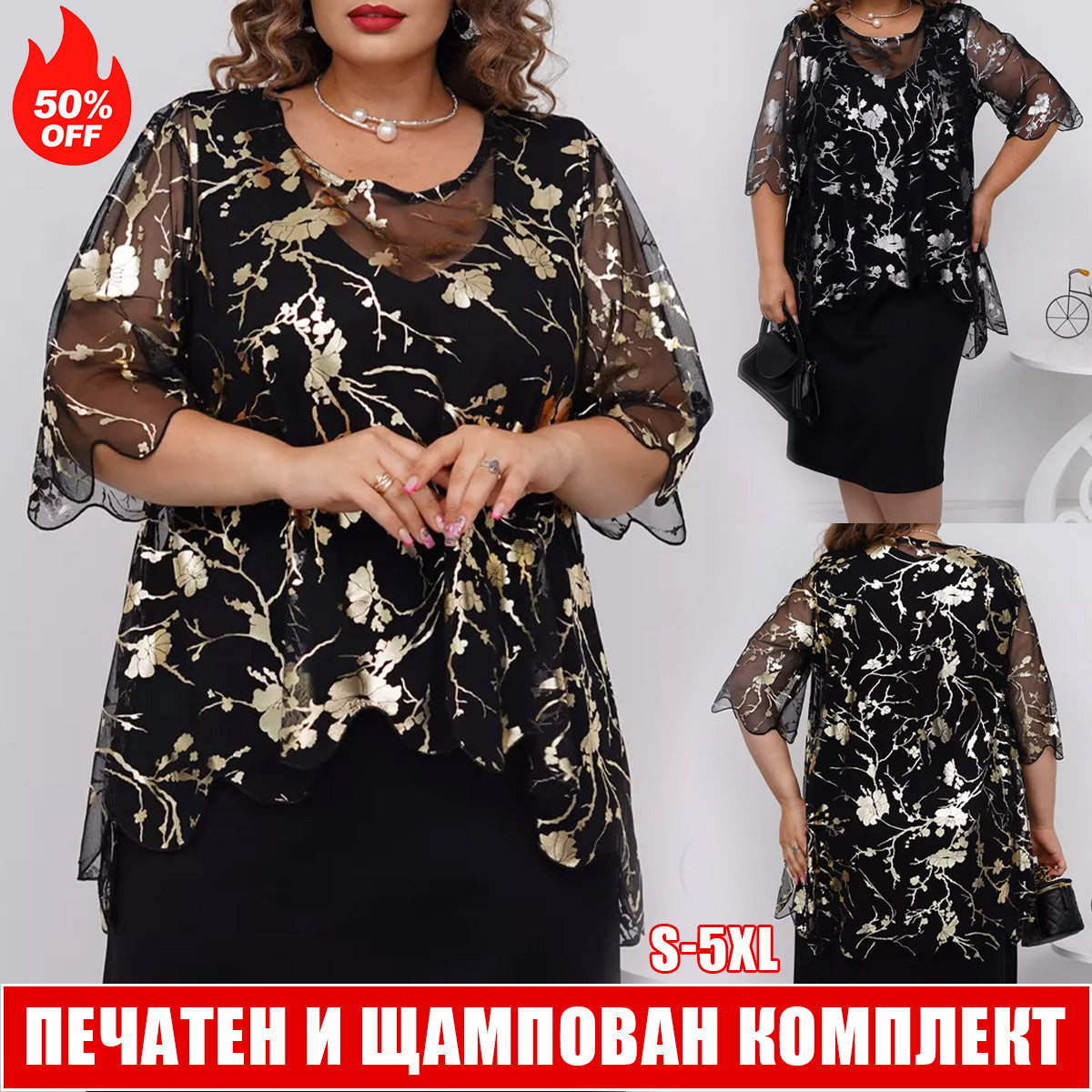 ✨🌷【S-5XL】2025 Красиви, елегантни и стилни дрехи