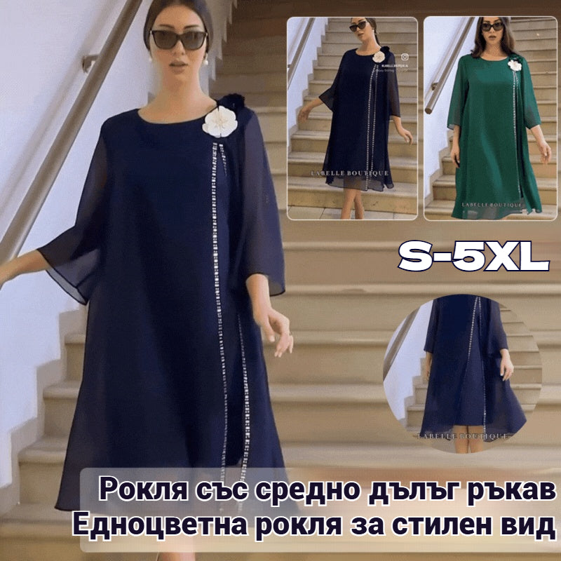 【S-5XL】Точно това, което търсехте ~ дрехи, които изглеждат страхотно! 😍🎉