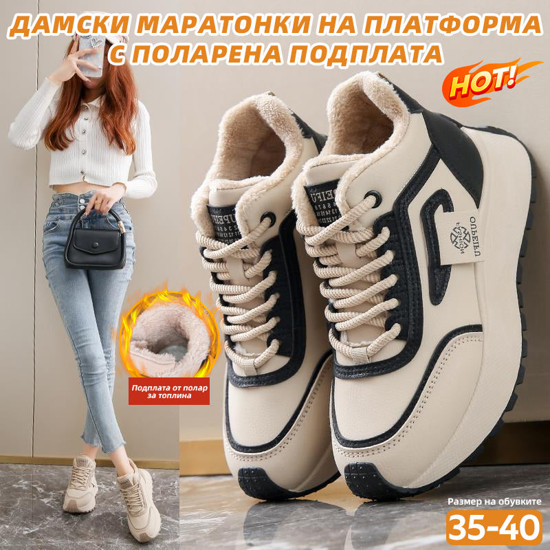 ❄️Ново зимно поступление❄️ Дамски спортни и ежедневни обувки с подплата от полар, увеличаващи височината