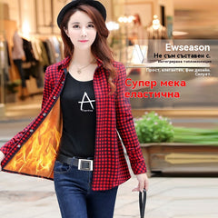 【M-7XL】Дамска зимна фланелена риза с дебела подплата и каре