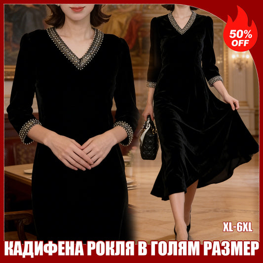 В-образна Рокля От Кадифе С Диамантени Украшения