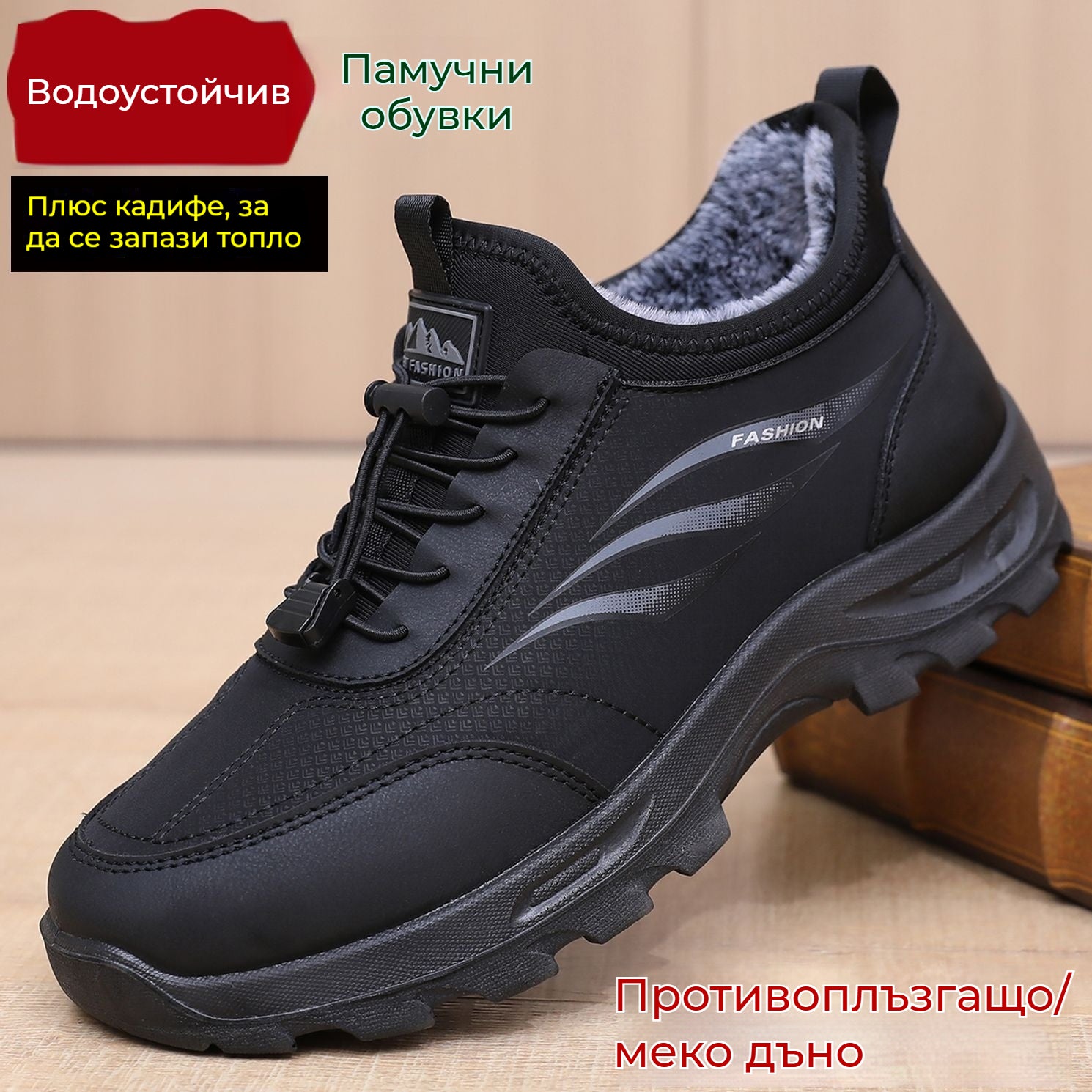 👞 Зимни мъжки памучни обувки с гънка: водоустойчиви, анти-плъзгащи и супер топли
