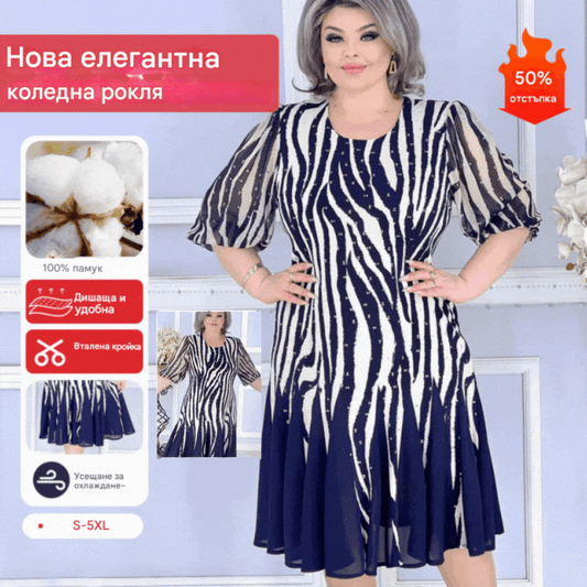 💙【Гореща разпродажба】🌸【S-5XL】Нова елегантна лятна рокля за фестивали