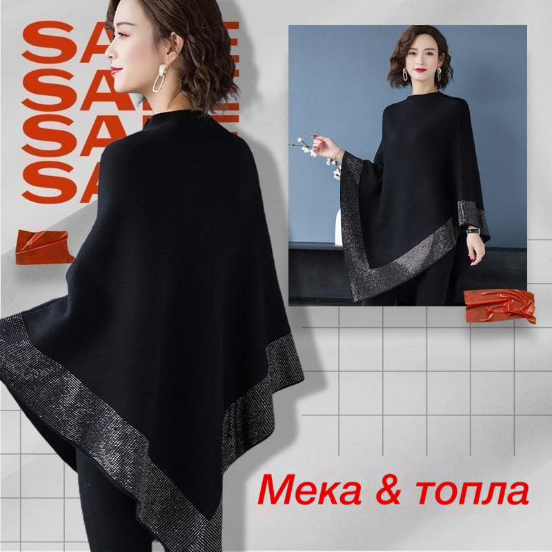 Висококачествен вълнен плетен шал с диаманти