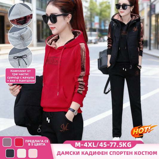 🔥【Панталон + суичър + жилетка】 Нов стил дамски топъл кадифен костюм за спорт и свободно време