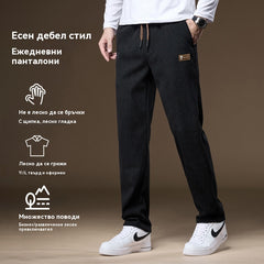 🔥🔥【Oferta especial】Pantalones casuales de algodón nuevos de alta calidad