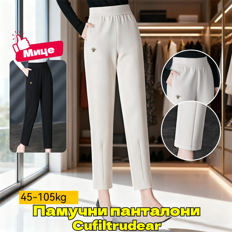 👖💘【45-105 кг】Ежедневни памучни панталони с въздушен филтър, висока еластичност!