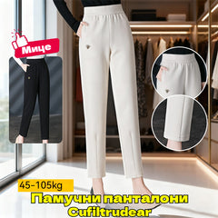 👖💘【45-105 кг】Ежедневни памучни панталони с въздушен филтър, висока еластичност!