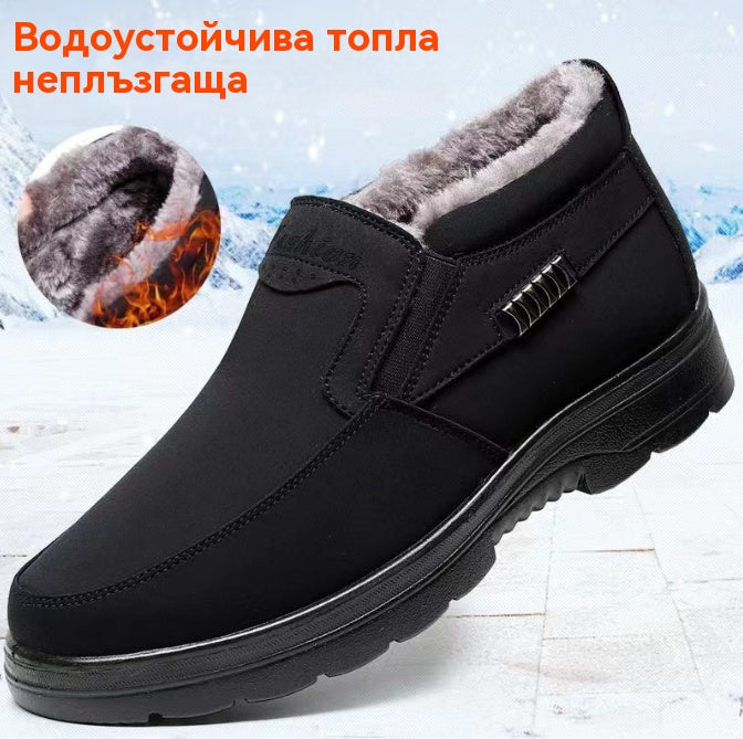 Зимни ботуши, изолирани и подсилени, водоустойчиви и топли
