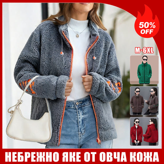 【M-6XL】Дамско яке с подплата от агнешка вълна