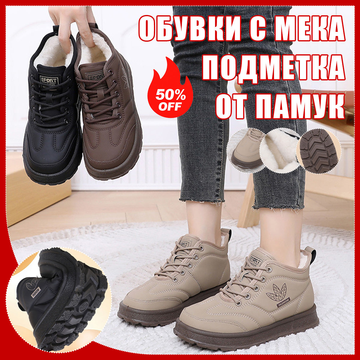 ❄️ Нови зимни ски ботуши с гънка, мека подметка и анти-плъзгащо покритие
