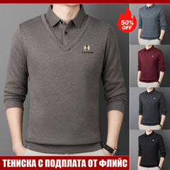 【S-4XL】Мъжко тениско с дълги ръкави и гънка - дизайн „две в едно“