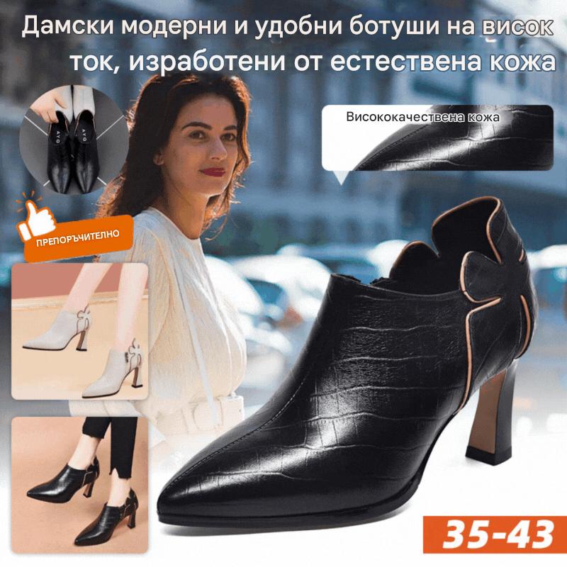🔥Нови дамски кожени ботуши, с висок ток, елегантни и удобни.