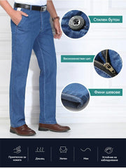 【50% ОТСТЪПКА】Леки и удобни памучни дънки