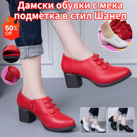 【35-40】2025 Нови модни ежедневни обувки от естествена кожа със среден ток