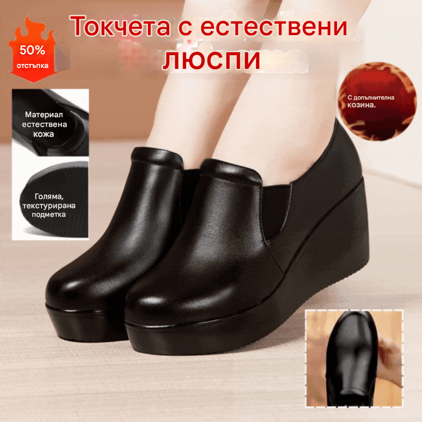 【35-40】💖🔥2025 Нови дамски обувки с дебела подметка за майки на средна и по-възрастни години👟 кожени обувки с плосък ток, неплъзгащи се, удобни и ежедневни, без чорап
