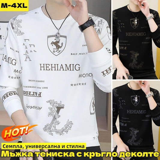 【M-4XL】🔥Мъжки пуловер с кръгло яке и дълги ръкави за носене като основа