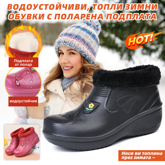 💥50% ОТСТЪПКА🔥Зимни водоустойчиви памучни ботуши с гънка