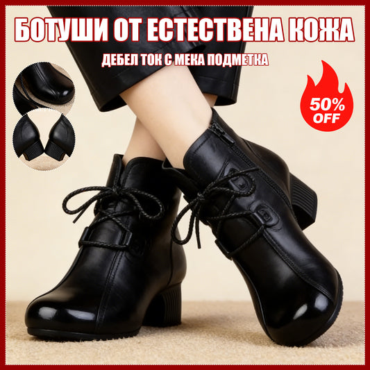 Елегантни Зимни Котки Со Среден Ток И Мека Кожа