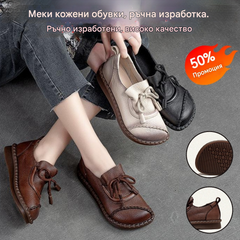 【35-40】Висококачествени ръчно изработени обувки от мека кожа, които могат да се носят през цялата година.