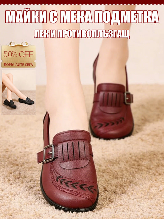 Дамски Обувки с Мека Подметка и Анти-Прихлъзгащо Покритие