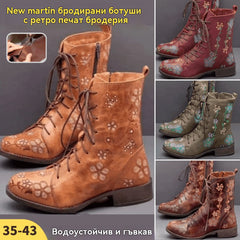 🎉Зимна разпродажба 49% отстъпка💓Нови ботуши Martin с бродерия и ретро принт
