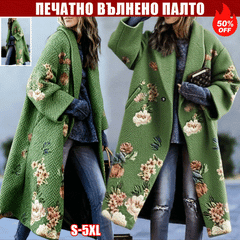 🌸【S-5XL】Тънко вълнено палто със зелена яка с щампа на европейски и американски ревери