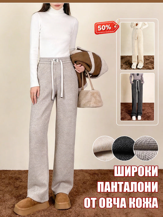 Есен/Зима Дебели Дамски Панталони От Вълна С Подплата, Прави И Удобни