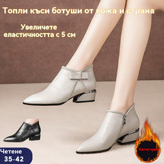 ✨Специална зимна оферта🔥Зимни вълнени ботуши със страничен цип - топли и удобни