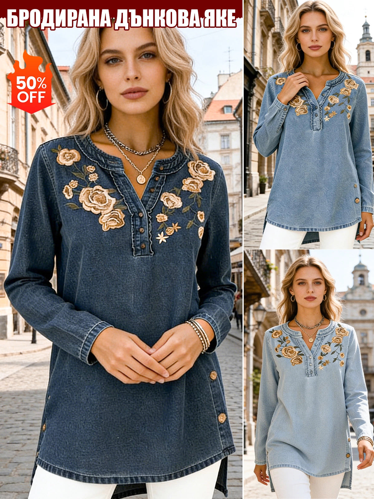 Блуза с Кръгло Деколте, Принт, Имитация на Дънков Плат и V-Образно Деколте с Дълъг Ръкав