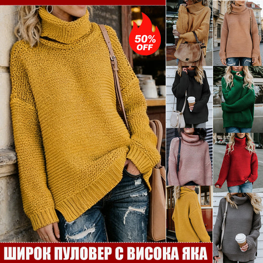 🧥【M-3XL】Ново есенно зимно плетено яке с високо яке за жени