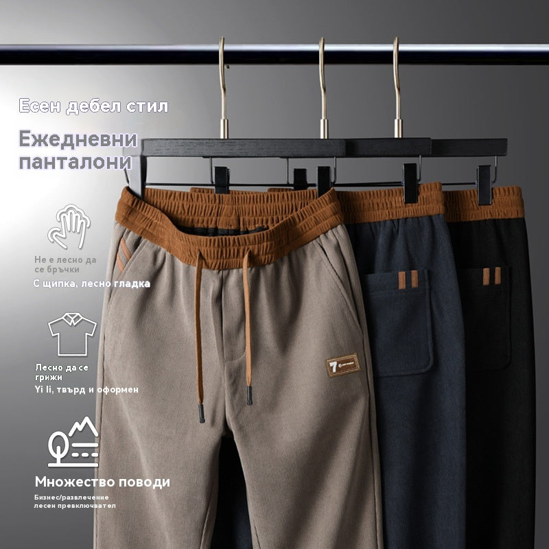 🔥🔥【Oferta especial】Pantalones casuales de algodón nuevos de alta calidad