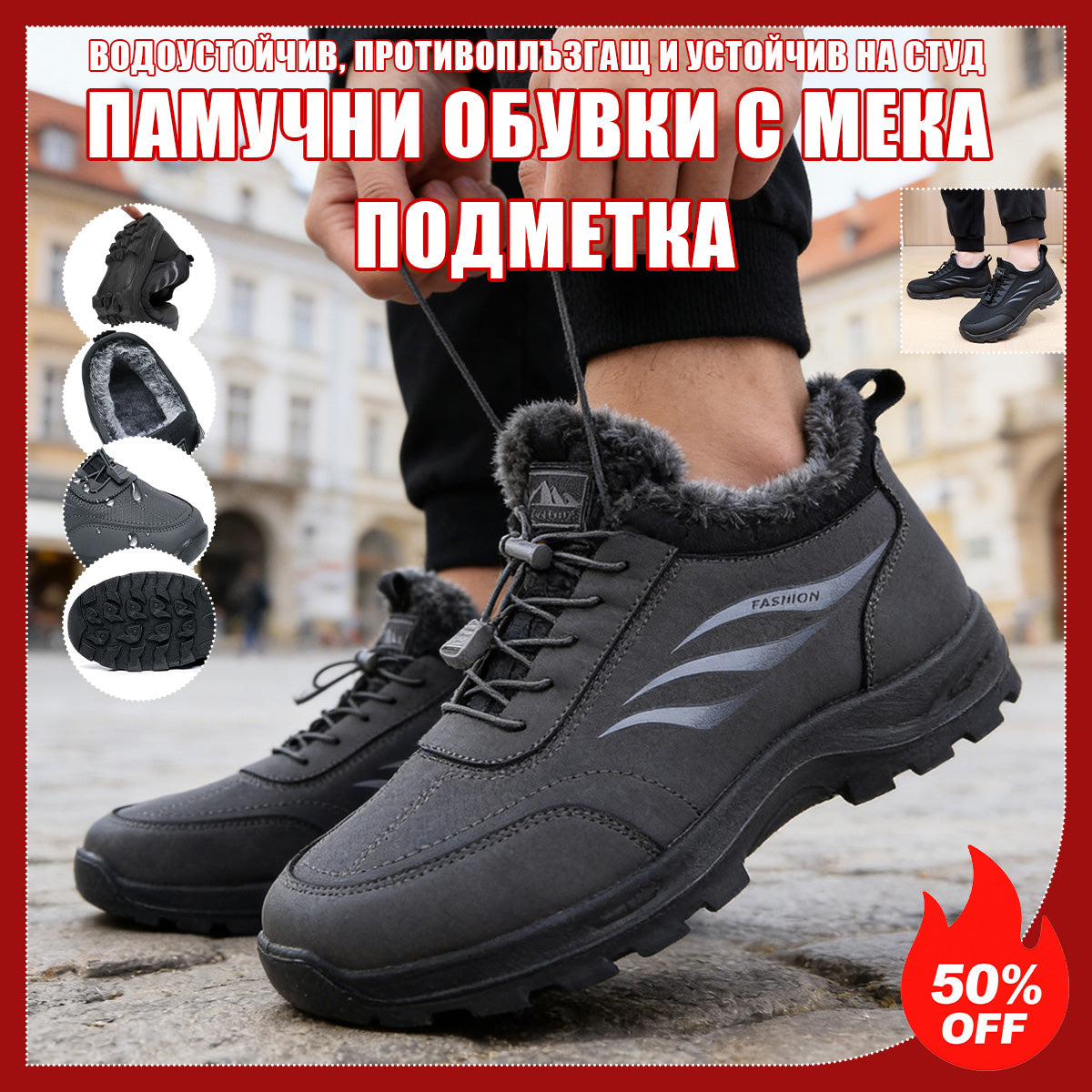 👞 Зимни мъжки памучни обувки с гънка: водоустойчиви, анти-плъзгащи и супер топли
