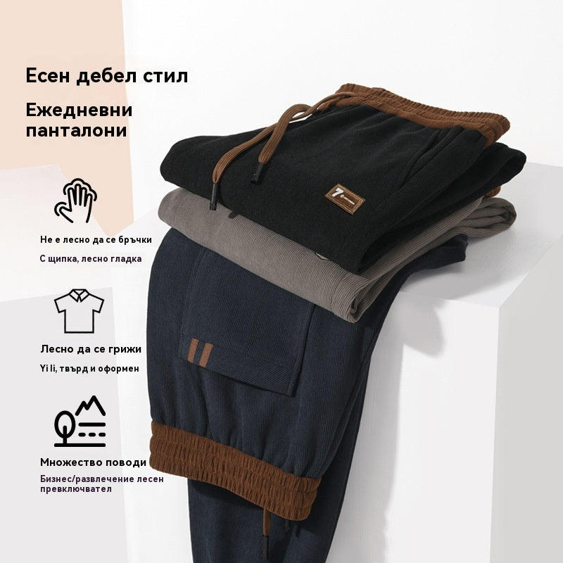 🔥🔥【Oferta especial】Pantalones casuales de algodón nuevos de alta calidad