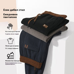 🔥🔥【Oferta especial】Pantalones casuales de algodón nuevos de alta calidad