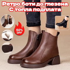 【35-40】2025 Зимни нови дамски ботуши в ретро стил плюс, ботуши от естествена кожа, топли плюшени ботуши