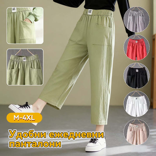 🔥【M-4XL】👖👖2025 Дамски широки панталони Удобни ежедневни панталони