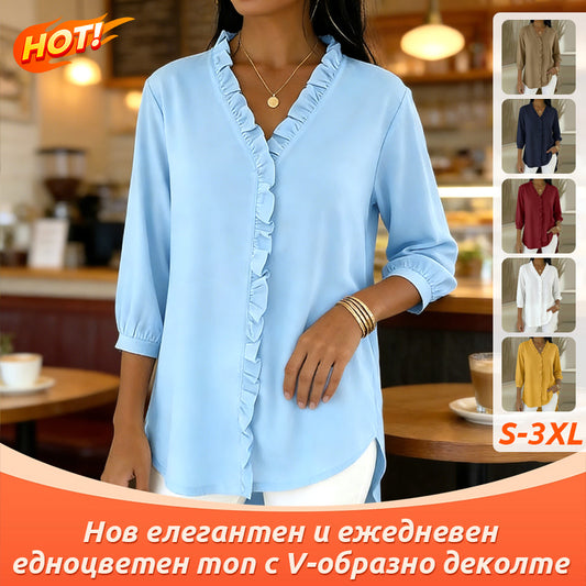 Блуза С V-Образно Деколте, Волани И Ръкави До Лакътя